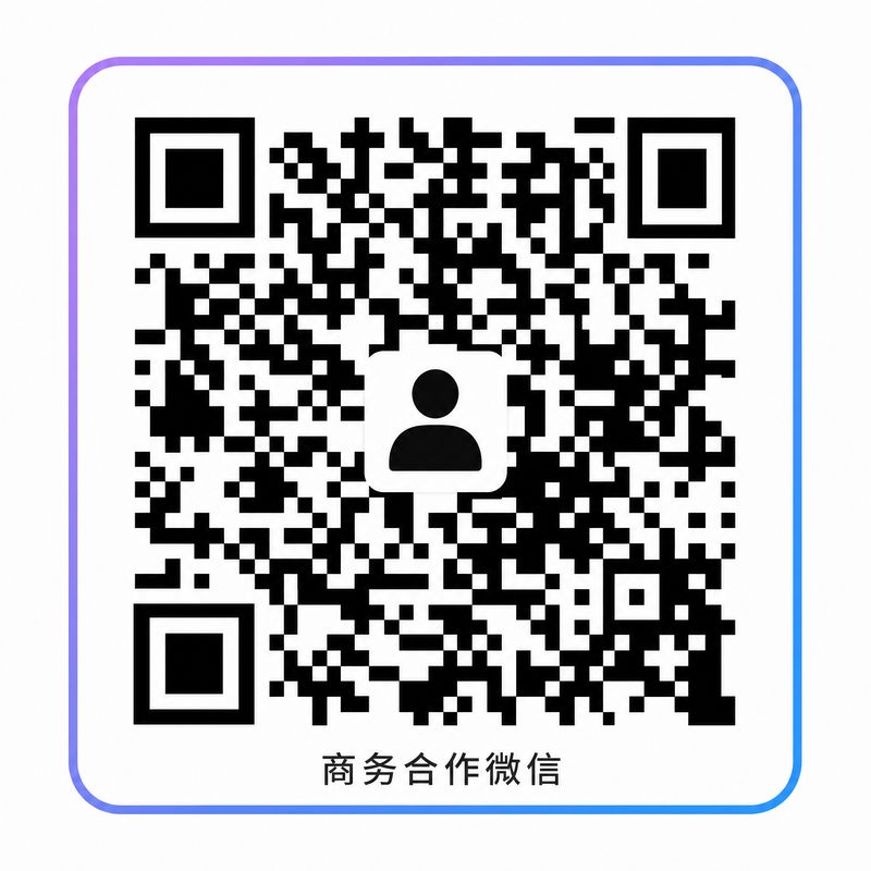 ai去衣商务合作二维码